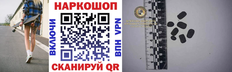 Все наркотики Ардатов Бошки Шишки  Метадон  ГАШ 