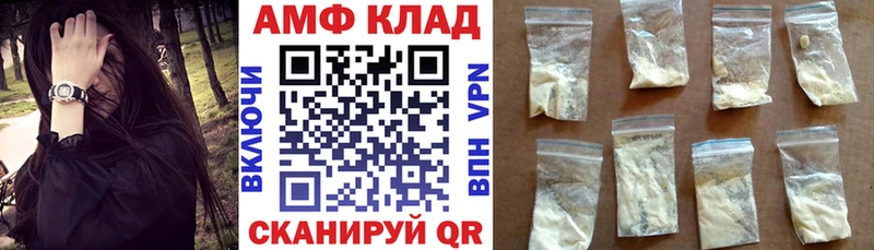 Amphetamine 97%  Ардатов 