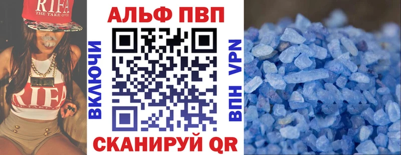 А ПВП СК Ардатов