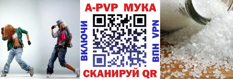 Alfa_PVP кристаллы  купить наркотики сайты  Ардатов 