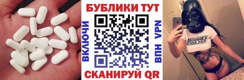 Экстази ешки  Ардатов 