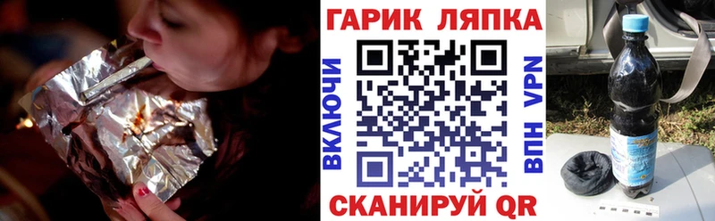 ГАШ индика сатива  Ардатов 