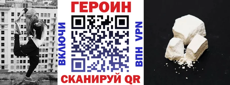 мориарти какой сайт  наркотики  Ардатов  Героин герыч  блэк спрут как войти 