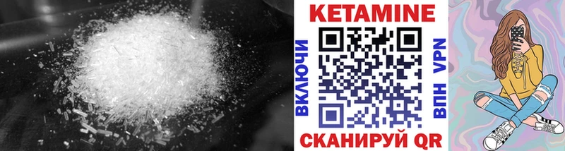 КЕТАМИН ketamine Ардатов