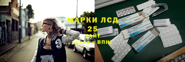 ALPHA PVP Алексин