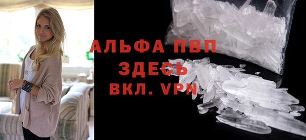 шишки Протвино