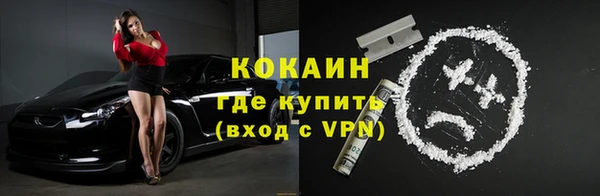 кокаин Приозерск