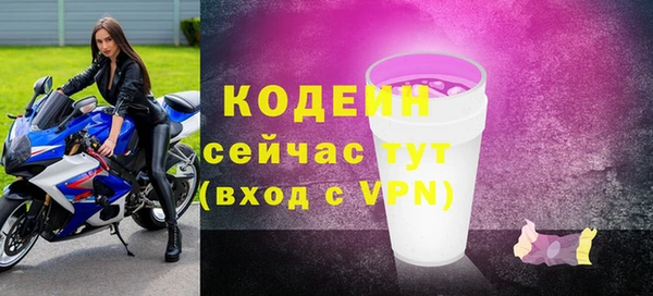 гидра Пролетарск