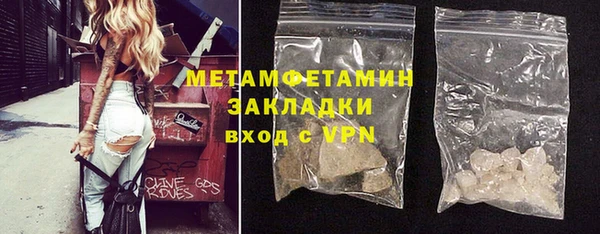 гидра Пролетарск