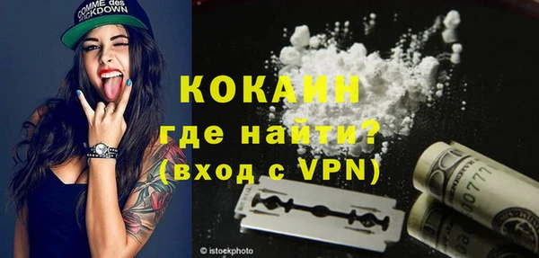кокаин Приозерск