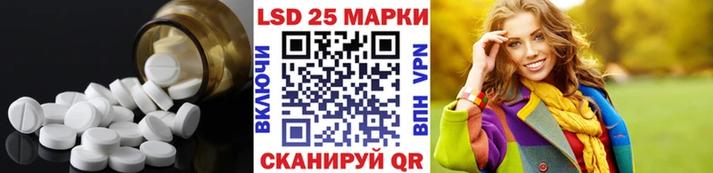 МЕГА ТОР Ардатов LSD-25 экстази кислота