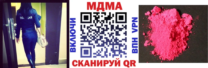 OMG ONION  Ардатов  МДМА молли 