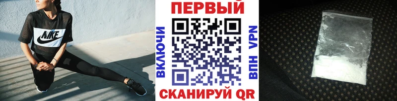 Метамфетамин винт  Ардатов 