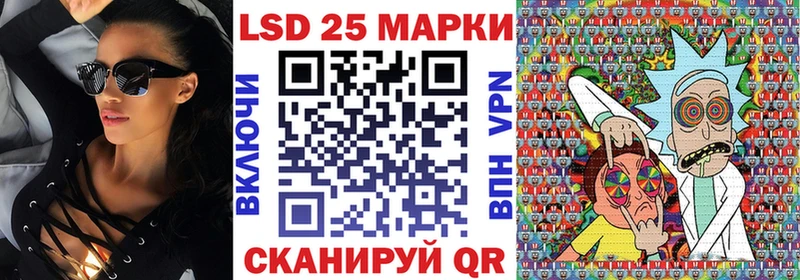 МЕГА онион  Ардатов  Марки 25I-NBOMe 1500мкг 