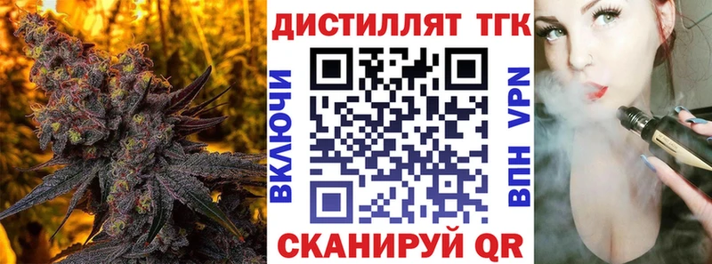 кракен tor наркота Ардатов ТГК вейп
