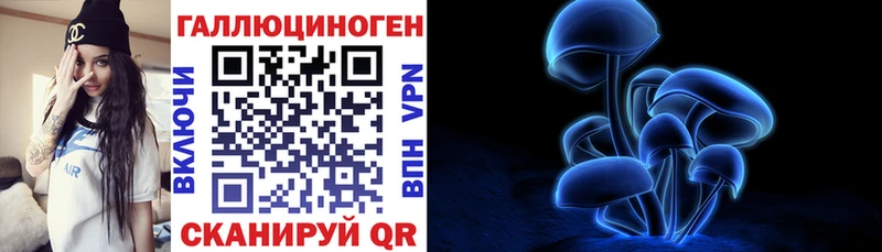 Псилоцибиновые грибы ЛСД  Ардатов 